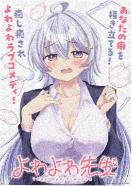 档案室第九层