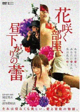迷雾站台时刻表